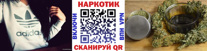 Где купить наркотики Балабаново Бошки Шишки Амфетамин A PVP ГАШИШ COCAIN Меф