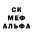 Метадон кристалл Holmezy 18