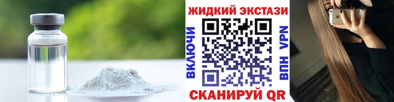 магазин  наркотиков  Балабаново  БУТИРАТ оксибутират 