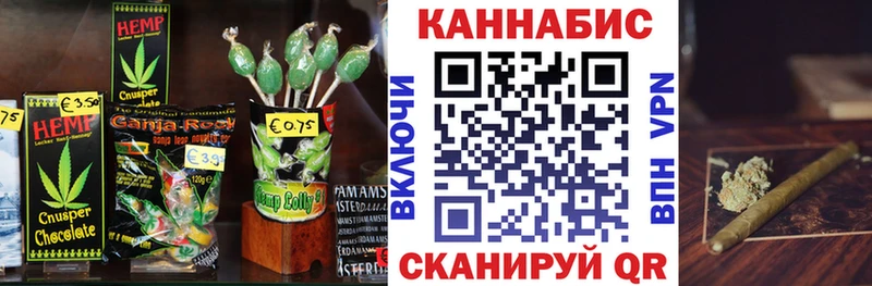 даркнет сайт  Балабаново  Печенье с ТГК конопля 
