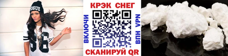 купить наркоту Балабаново КОКАИН Колумбийский