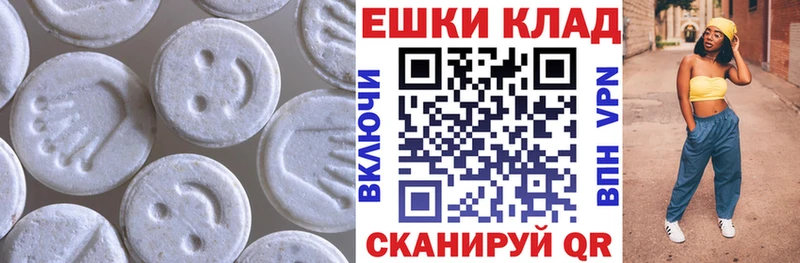 hydra tor Балабаново Ecstasy ешки