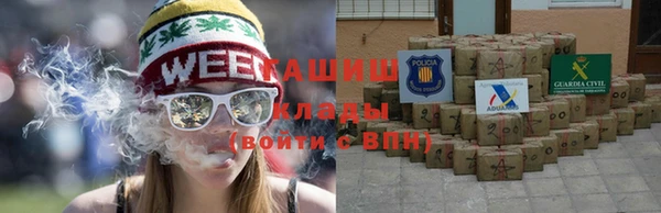 альфа пвп VHQ Алексеевка