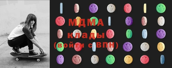 альфа пвп VHQ Алексеевка
