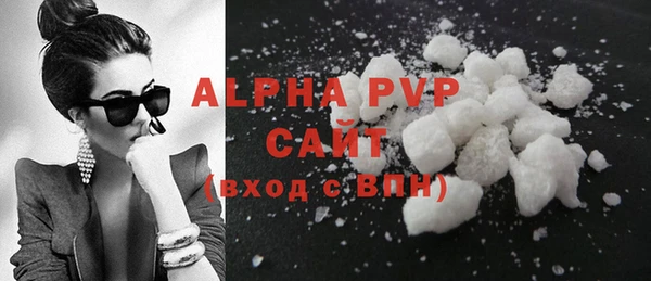 альфа пвп VHQ Алексеевка