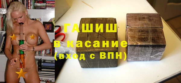 альфа пвп VHQ Алексеевка