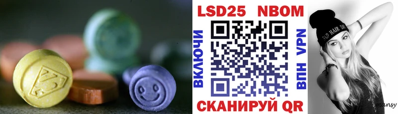 Лсд 25 экстази кислота  Балабаново 