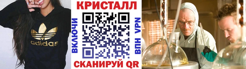 наркота  Балабаново  Метамфетамин витя 