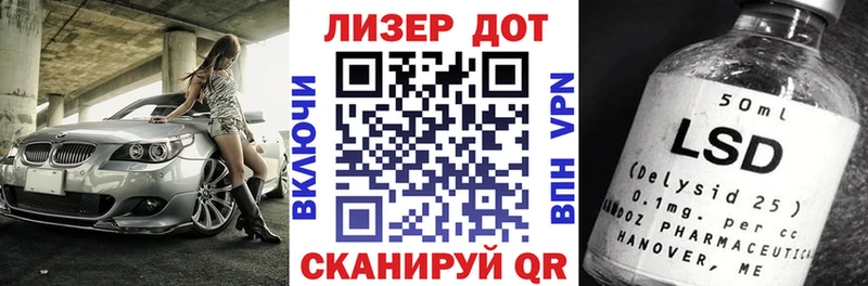 OMG вход  Балабаново  Марки N-bome 1,5мг 