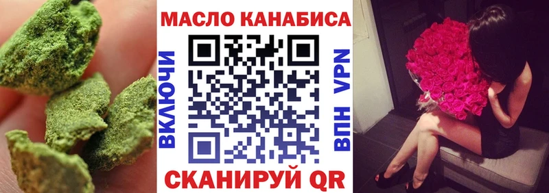 ТГК концентрат  Балабаново 